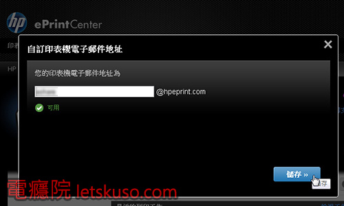 ePrintCenter-6.jpg ePrintCenter-6.jpg
