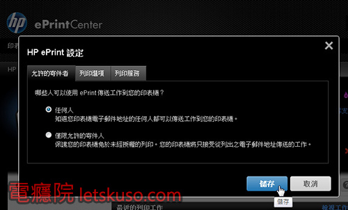 ePrintCenter-7.jpg ePrintCenter-7.jpg