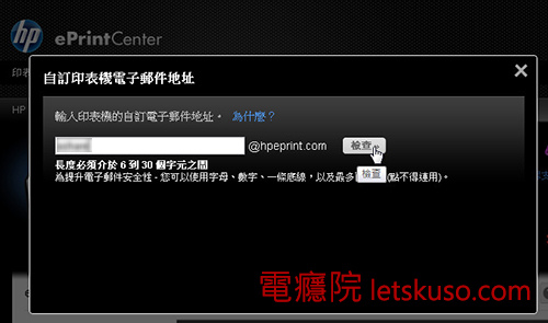 ePrintCenter-5.jpg ePrintCenter-5.jpg