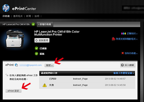 ePrintCenter-8.jpg ePrintCenter-8.jpg