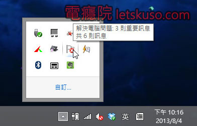 ReEnable_Antivirus-2.jpg ReEnable_Antivirus-2.jpg