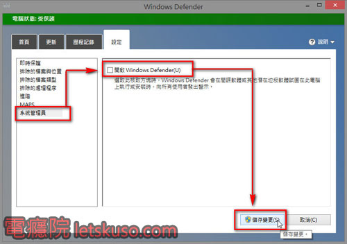 remove_windows_defender-2.jpg remove_windows_defender-2.jpg