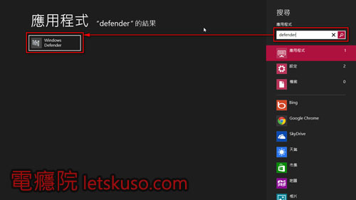 temp_disable_windows_defender-1.jpg temp_disable_windows_defender-1.jpg