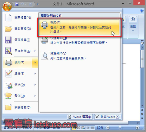 install_google_cloud_printer_driver-1.jpg install_google_cloud_printer_driver-1.jpg