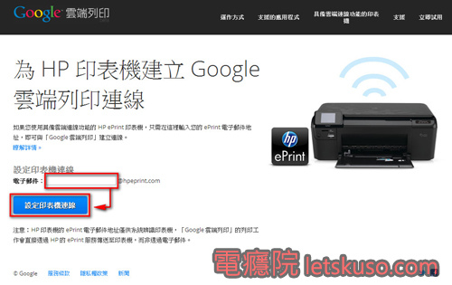 cloud_printer-2.jpg cloud_printer-2.jpg