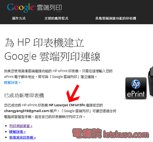 cloud_printer-3.jpg cloud_printer-3.jpg