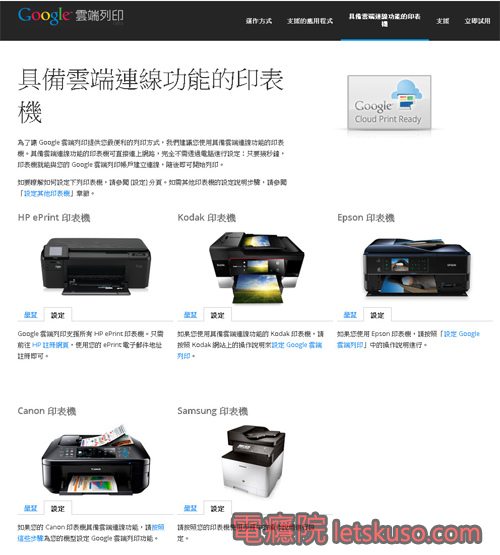 cloud_printer-1.jpg cloud_printer-1.jpg