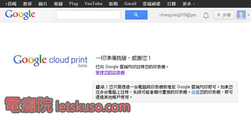 classic_print_setup-4.jpg classic_print_setup-4.jpg
