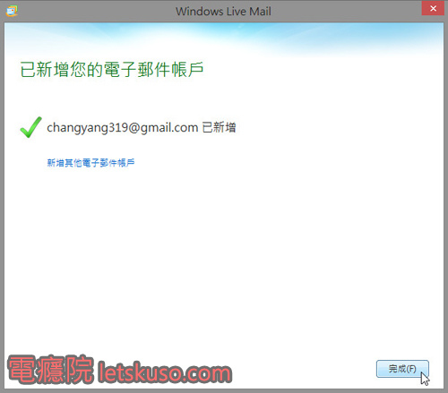 windows_live_mail-5.jpg windows_live_mail-5.jpg