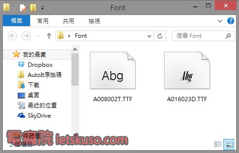 install_font-1.jpg install_font-1.jpg