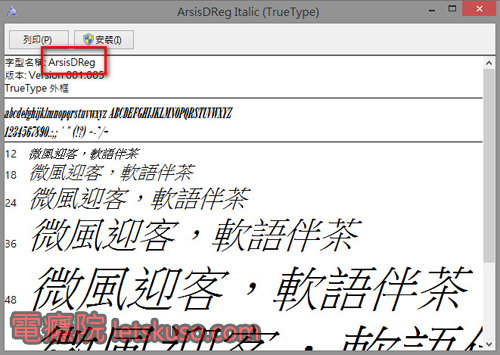 install_font-3.jpg install_font-3.jpg