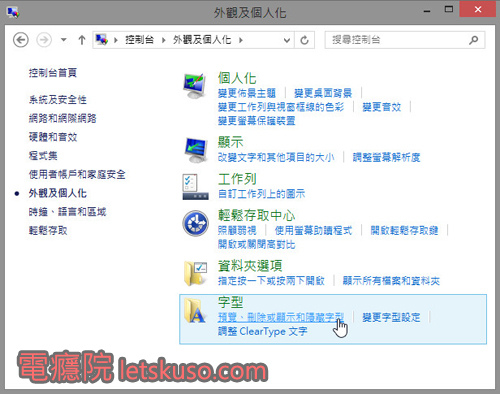 install_font-4.jpg install_font-4.jpg