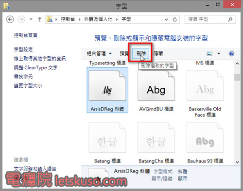 install_font-6.jpg install_font-6.jpg