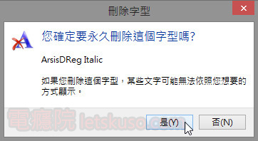 install_font-7.jpg install_font-7.jpg