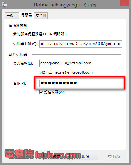 get_asterisk_key-1.jpg get_asterisk_key-1.jpg