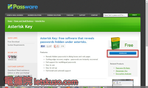 get_asterisk_key-2.jpg get_asterisk_key-2.jpg