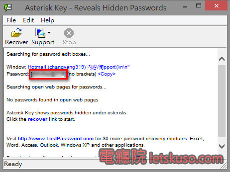 get_asterisk_key-3.jpg get_asterisk_key-3.jpg