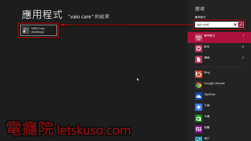 make_sony_recovery_dvd-1.jpg make_sony_recovery_dvd-1.jpg