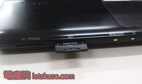 use_sd_card_reader-3.jpg use_sd_card_reader-3.jpg