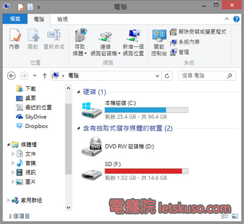 use_sd_card_reader-0 use_sd_card_reader-0