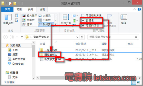 windows_file_manager-4.jpg windows_file_manager-4.jpg
