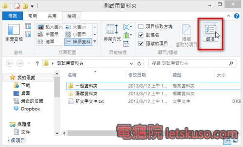 windows_file_manager-5.jpg windows_file_manager-5.jpg