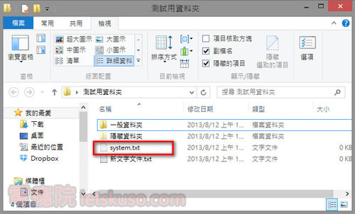 windows_file_manager-9.jpg windows_file_manager-9.jpg