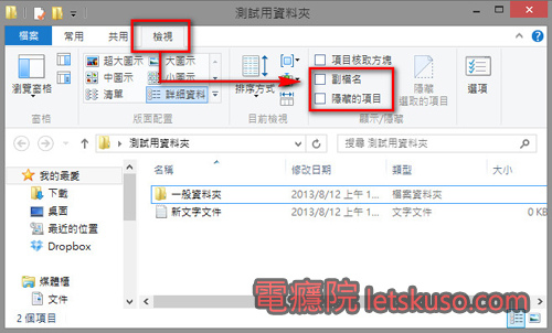 windows_file_manager-3.jpg windows_file_manager-3.jpg