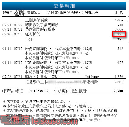 citibank-6.jpg citibank-6.jpg