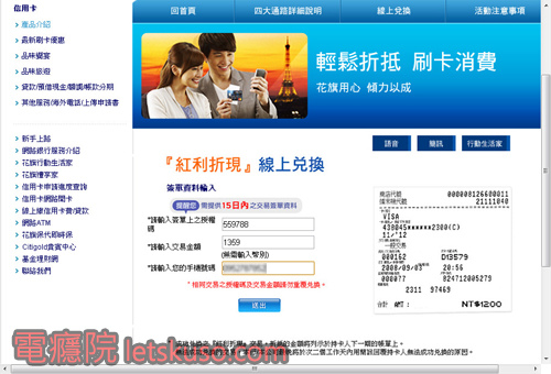citibank-3.jpg citibank-3.jpg