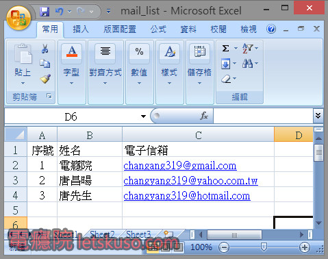 word_mail_merge-1.jpg word_mail_merge-1.jpg