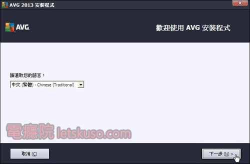 avg_free_install-1.jpg avg_free_install-1.jpg