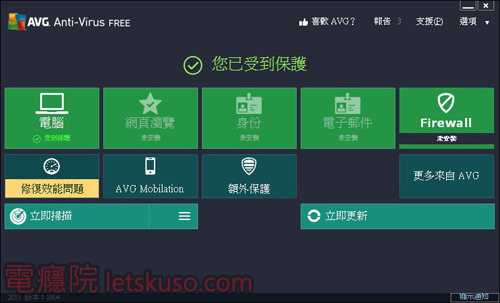 avg_free_install-10.jpg avg_free_install-10.jpg