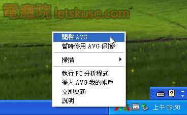 avg_free_update-1.jpg avg_free_update-1.jpg