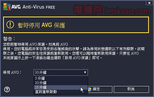 avg_free_stop-2.jpg avg_free_stop-2.jpg
