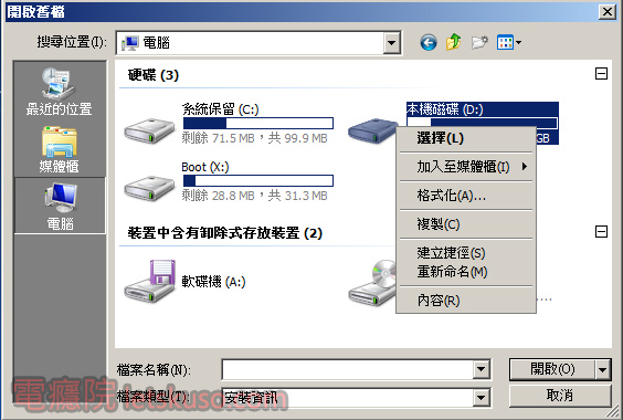 windows7_file_is_compressed-5.jpg windows7_file_is_compressed-5.jpg