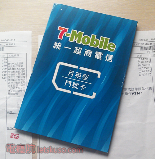 7_mobile-1 7_mobile-1