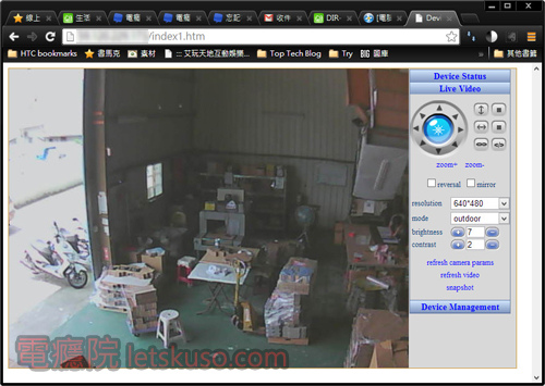 ip_camera-2.jpg ip_camera-2.jpg