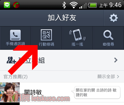 line_messenger-5.jpg line_messenger-5.jpg