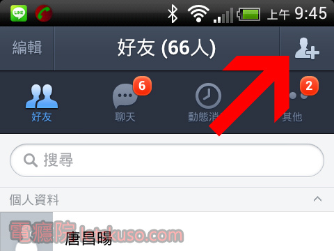 line_messenger-4.jpg line_messenger-4.jpg