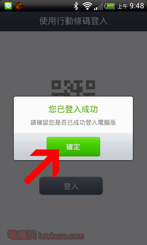 line_messenger-8.jpg line_messenger-8.jpg