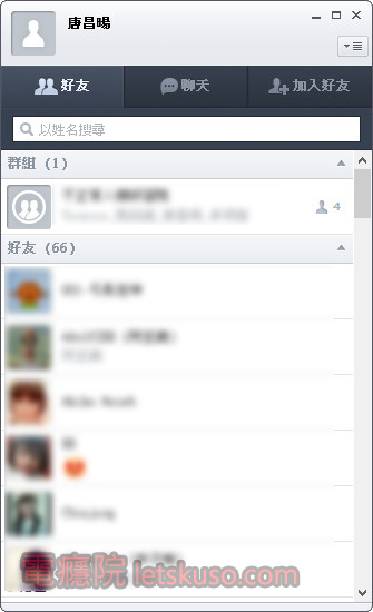 line_messenger-9.jpg line_messenger-9.jpg