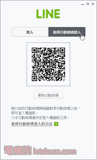 line_messenger-3.jpg line_messenger-3.jpg
