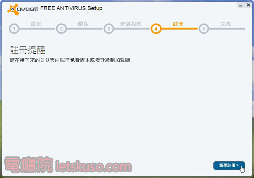 avast_antivirus-8.jpg avast_antivirus-8.jpg