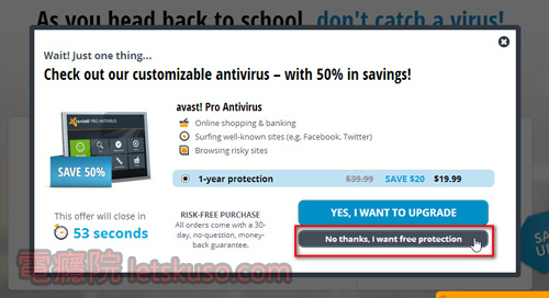 avast_antivirus-2.jpg avast_antivirus-2.jpg