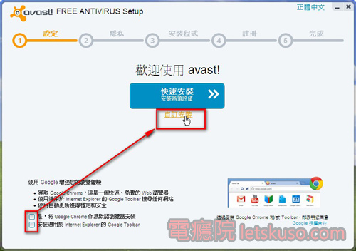 avast_antivirus-3.jpg avast_antivirus-3.jpg