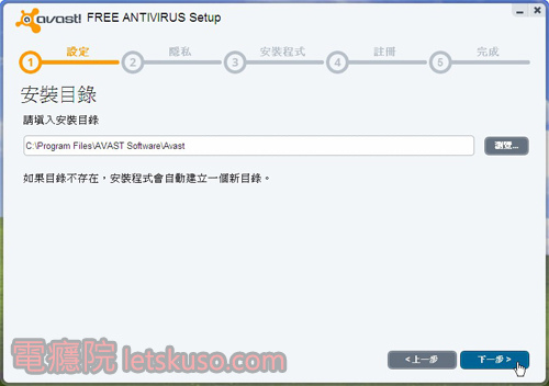 avast_antivirus-4.jpg avast_antivirus-4.jpg