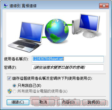 dialuppass-1.jpg dialuppass-1.jpg