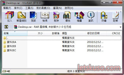 winrar_pack_unpack-4.jpg winrar_pack_unpack-4.jpg
