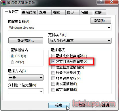 winrar_self_extract-2.jpg winrar_self_extract-2.jpg